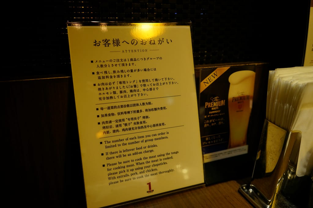 日本｜福岡 燒肉吃到飽推薦 ワンカルビpremium中洲 國產牛放題 不輸和牛的美味