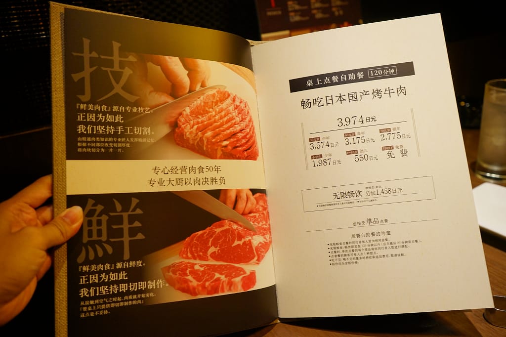 日本｜福岡 燒肉吃到飽推薦 ワンカルビpremium中洲 國產牛放題 不輸和牛的美味