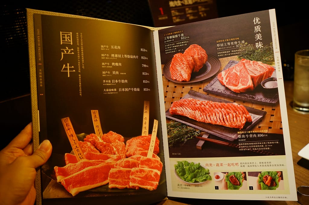 日本｜福岡 燒肉吃到飽推薦 ワンカルビpremium中洲 國產牛放題 不輸和牛的美味