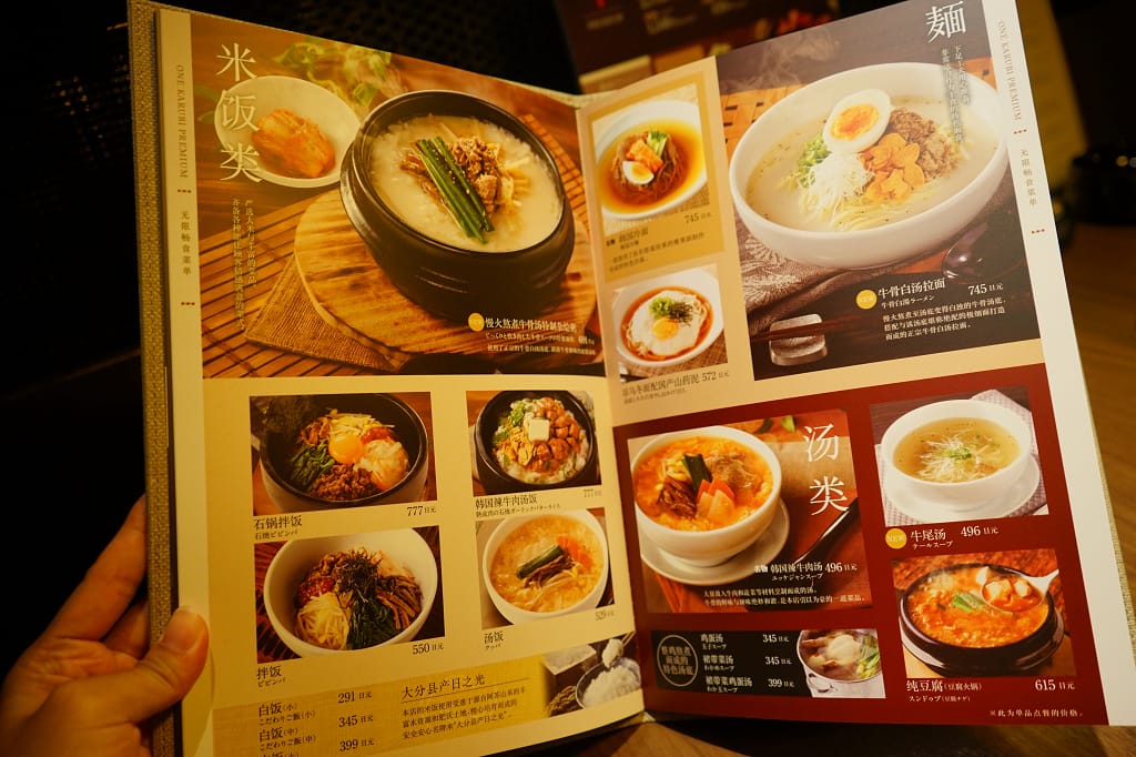 日本｜福岡 燒肉吃到飽推薦 ワンカルビpremium中洲 國產牛放題 不輸和牛的美味
