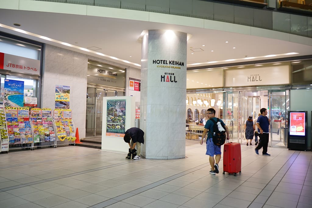 日本｜大阪住宿推薦！京橋京阪GRANDE飯店Hotel Keihan Kyobashi GRANDE 交通超便利