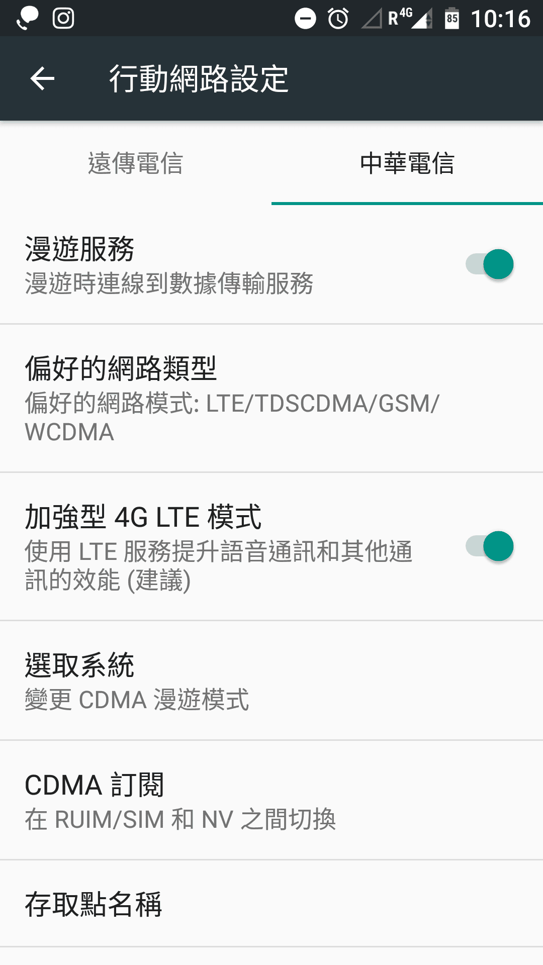 日本｜Joytel JOY金卡 4G吃到飽不降速，日本網卡推薦！有了網路，自助旅行變簡單囉~