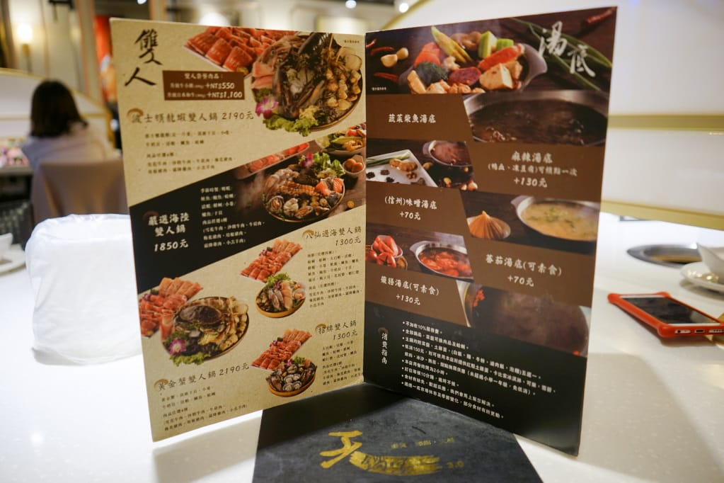 台北|天鍋宴(西湖店) 超澎湃海鮮火鍋.內湖火鍋推薦! - 第3張圖 台北|天鍋宴(西湖店) 超澎湃海鮮火鍋.內湖火鍋推薦!