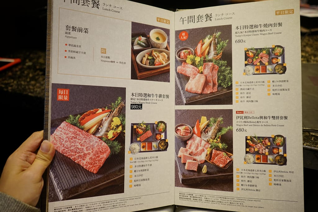 台南|老乾杯(台南西門店) 和牛燒肉專門店 - 第4張圖 台南|老乾杯(台南西門店) 和牛燒肉專門店