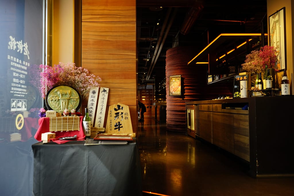 台南|老乾杯(台南西門店) 和牛燒肉專門店 - 第14張圖 台南|老乾杯(台南西門店) 和牛燒肉專門店