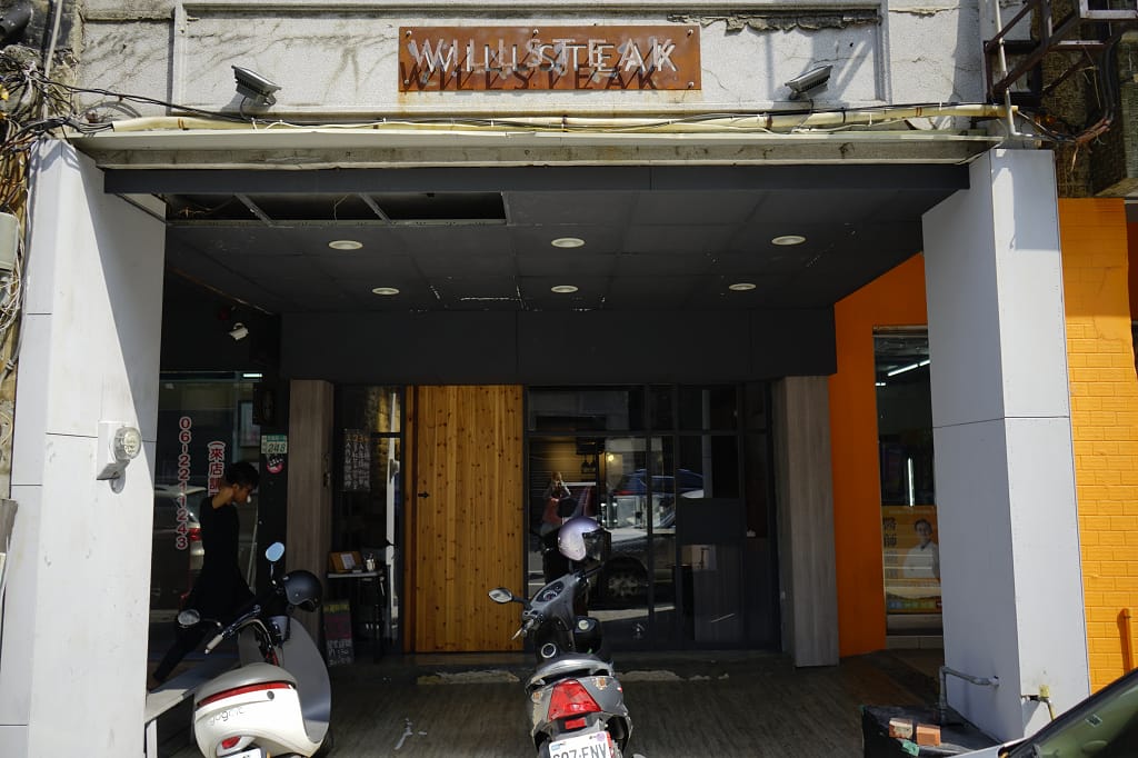 台南｜willsteak 舒肥料理專賣，一個人也能享用舒肥牛排！
