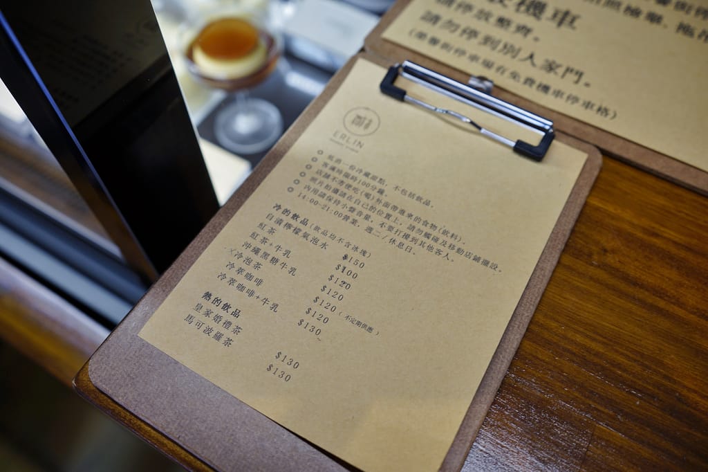 台南|貳林工作室 戚風蛋糕專賣店,台南下午茶甜點推薦! - 第8張圖 台南|貳林工作室 戚風蛋糕專賣店,台南下午茶甜點推薦!