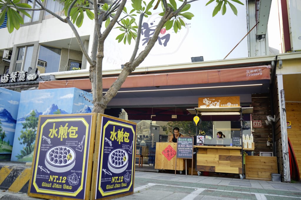 台南｜棠口純豆漿、水煎包(海安本部) 人氣高麗菜水煎包推薦！