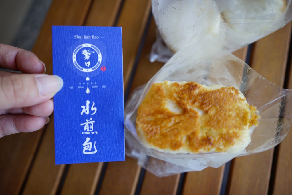 台南｜棠口純豆漿、水煎包(海安本部) 人氣高麗菜水煎包推薦！