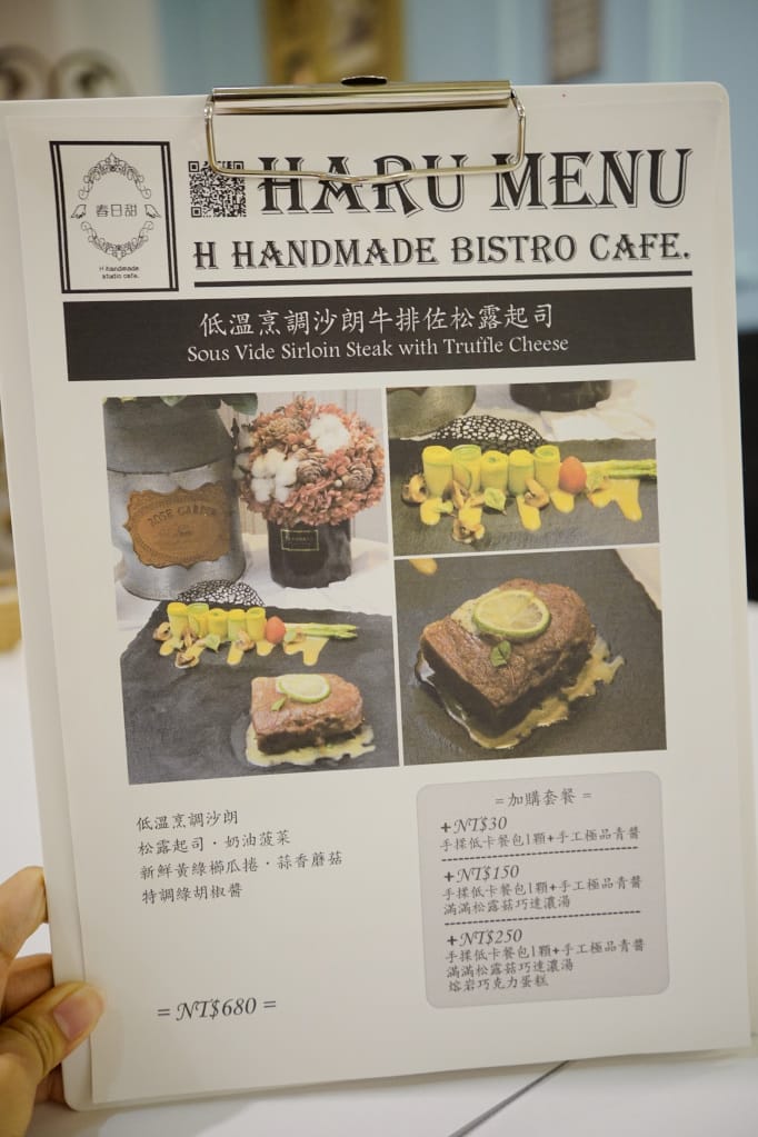 台北｜春日甜Bistro Café 中山站餐酒咖啡廳．東京藍帶主廚甜點推薦！