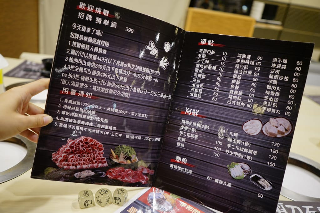 台北｜剪刀石頭布鍋物專賣店 三重石頭火鍋、牛奶鍋推薦！