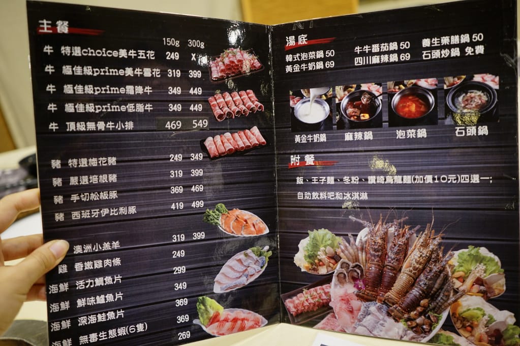 台北｜剪刀石頭布鍋物專賣店 三重石頭火鍋、牛奶鍋推薦！
