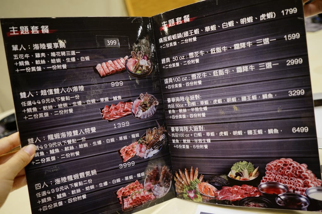 台北｜剪刀石頭布鍋物專賣店 三重石頭火鍋、牛奶鍋推薦！