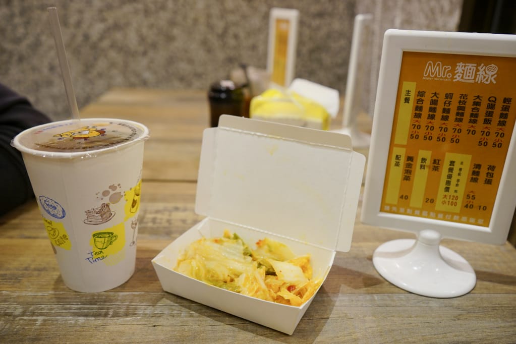 台北|Mr.麵線 大腸麵線、蚵仔麵線 內湖美食推薦! - 第6張圖 台北|Mr.麵線 大腸麵線、蚵仔麵線 內湖美食推薦!