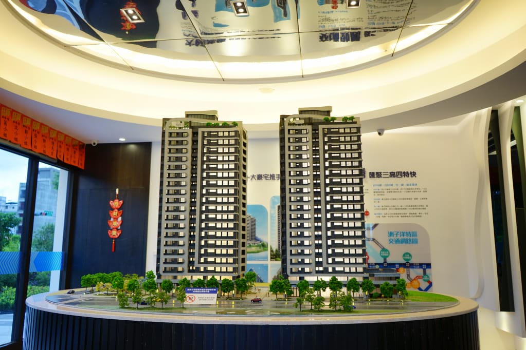 台北｜五股新成屋建案 洲子洋晴空SKY1 茂德建設水岸輕豪宅！