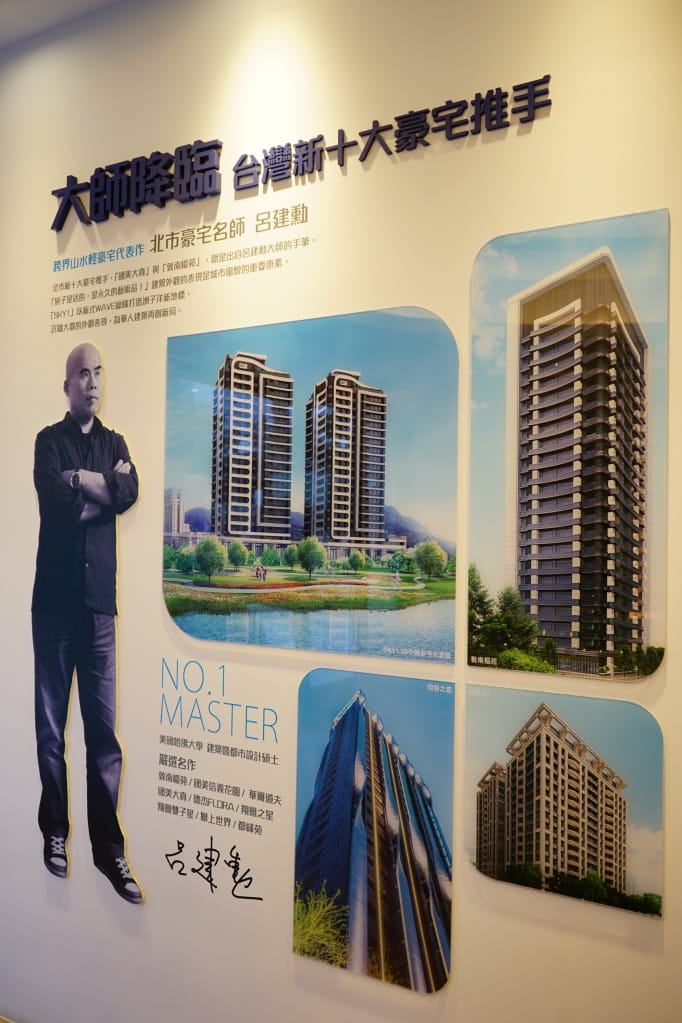 台北｜五股新成屋建案 洲子洋晴空SKY1 茂德建設水岸輕豪宅！