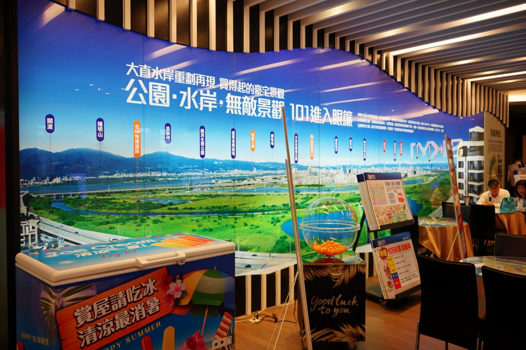 台北｜五股新成屋建案 洲子洋晴空SKY1 茂德建設水岸輕豪宅！
