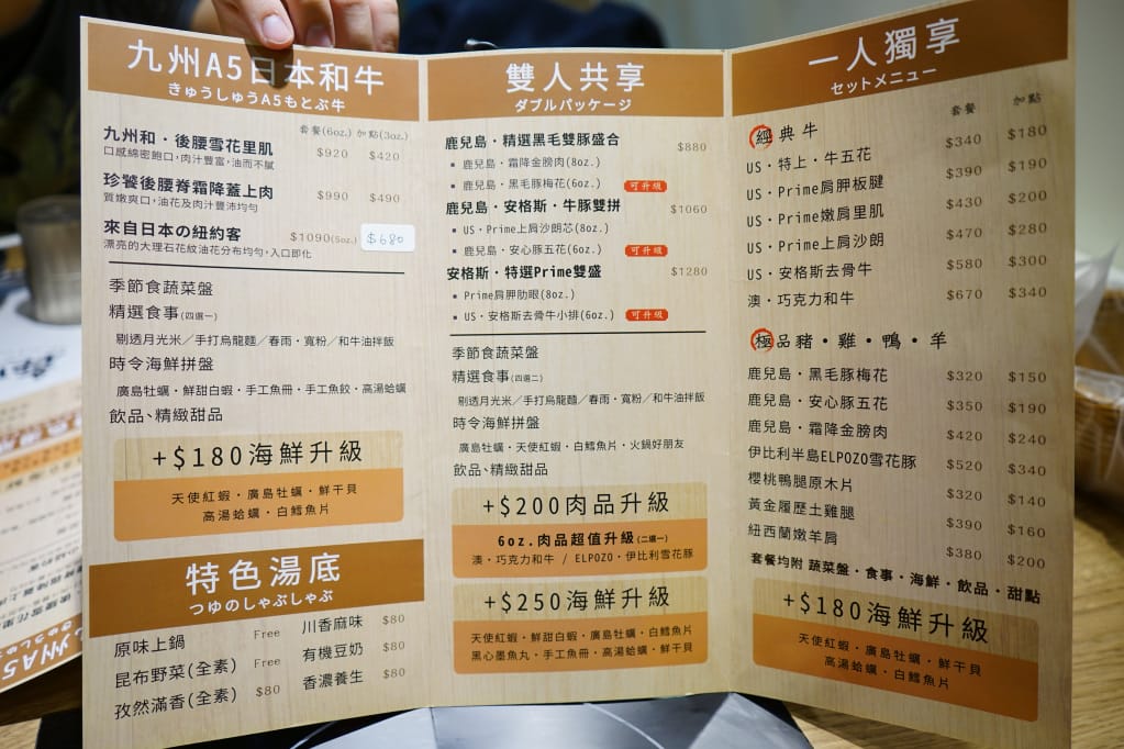 台北｜鹿兒島鍋物專賣店 新北美食．板橋火鍋推薦！