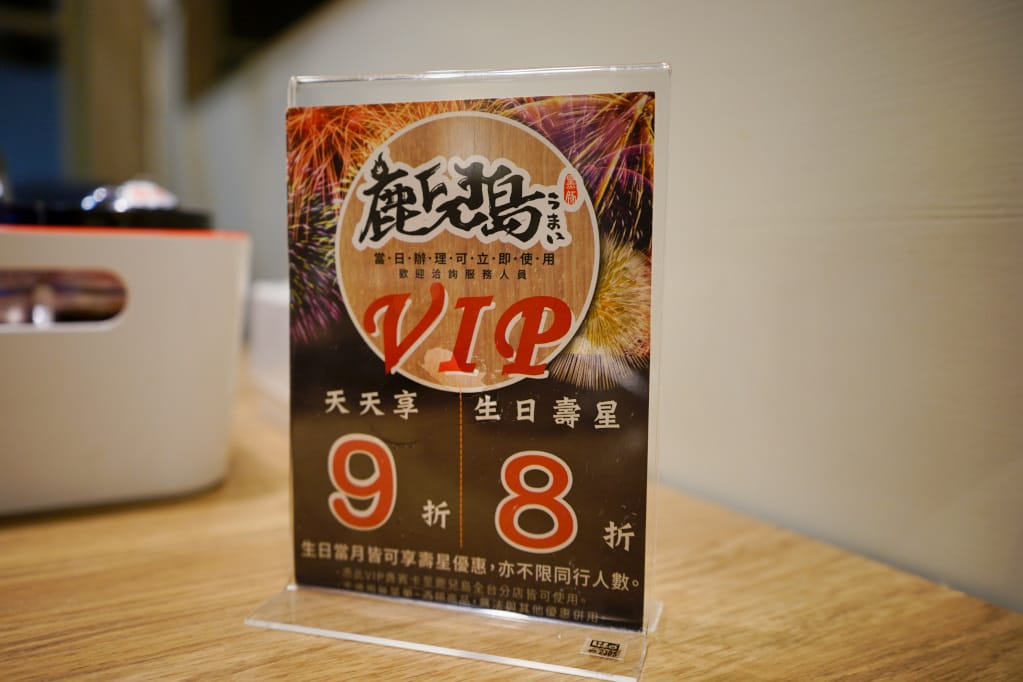 台北｜鹿兒島鍋物專賣店 新北美食．板橋火鍋推薦！