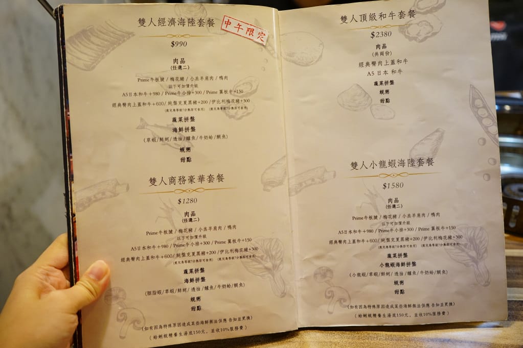 台北｜極蜆鍋物 超狂蛤蠣現煮蜆精湯頭．民生社區火鍋推薦！