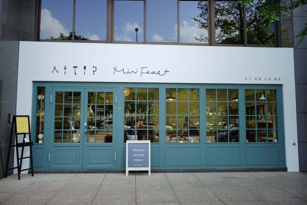 台北｜Minifeast 金工體驗課程 獨一無二的情侶對戒