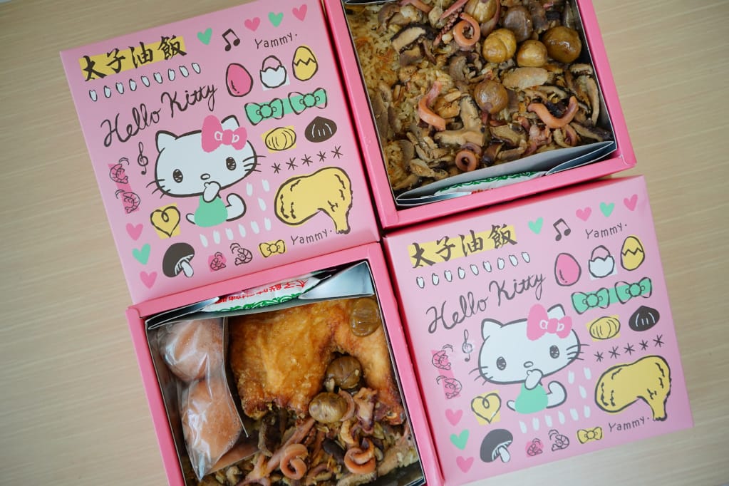 彌月|太子油飯 X Hello Kitty 福守系列 彌月之喜聯名發送,老字號彌月油飯推薦! - 第2張圖 彌月|太子油飯 X Hello Kitty 福守系列 彌月之喜聯名發送,老字號彌月油飯推薦!