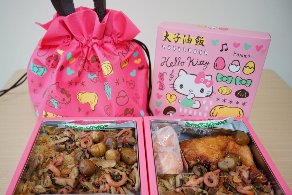 彌月|太子油飯 X Hello Kitty 福守系列 彌月之喜聯名發送,老字號彌月油飯推薦! - 第12張圖 彌月|太子油飯 X Hello Kitty 福守系列 彌月之喜聯名發送,老字號彌月油飯推薦!