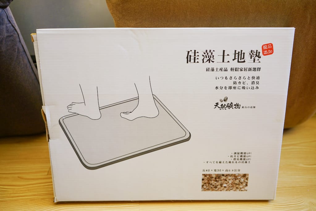 生活｜VERMICULITE 蛭石硅藻土地墊 超輕巧吸水地墊，浴室必備好物推薦！
