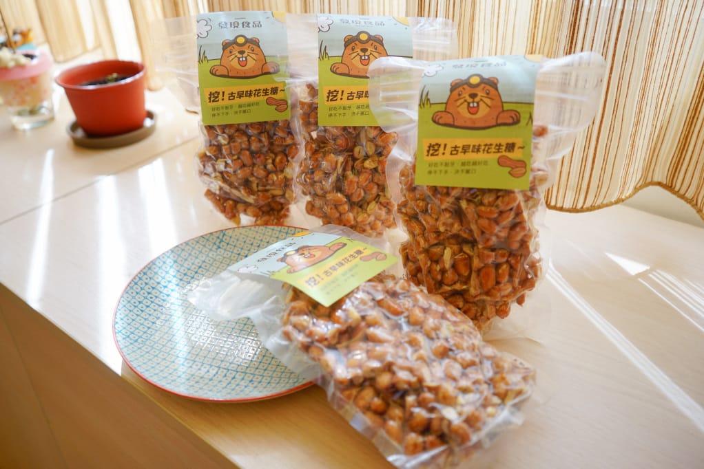 宅配|發現食品 挖!古早味花生糖 減糖花生糖,健康美味不黏牙! - 第2張圖 宅配|發現食品 挖!古早味花生糖 減糖花生糖,健康美味不黏牙!
