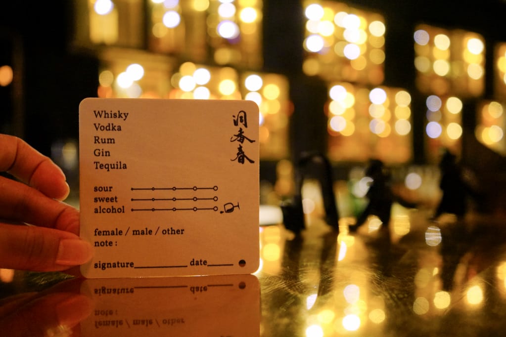 台北|洞春香 店中店神秘酒吧(G.Taipei) 無酒單Lounge bar.深夜食堂好時光 - 第24張圖 台北|洞春香 店中店神秘酒吧(G.Taipei) 無酒單Lounge bar.深夜食堂好時光