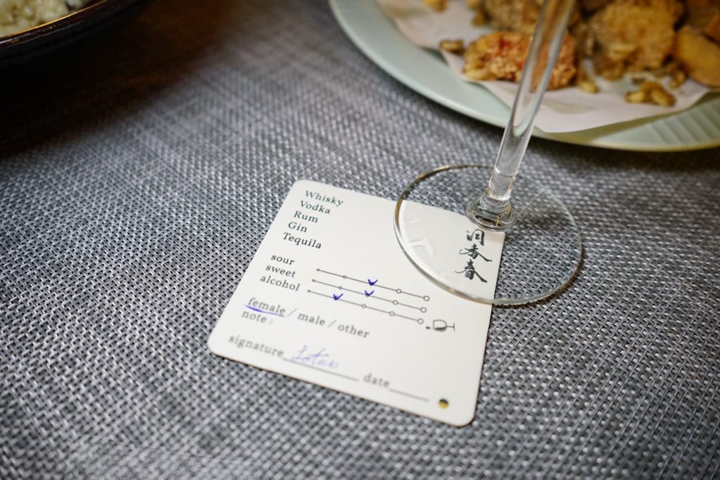 台北|洞春香 店中店神秘酒吧(G.Taipei) 無酒單Lounge bar.深夜食堂好時光 - 第29張圖 台北|洞春香 店中店神秘酒吧(G.Taipei) 無酒單Lounge bar.深夜食堂好時光
