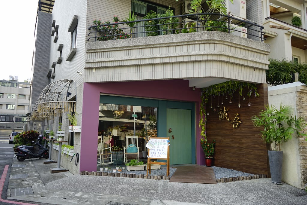 台南|誠吾早午餐 Chengwu Brunch 中西區早午餐.全天候麻糬鬆餅供應 - 第2張圖 台南|誠吾早午餐 Chengwu Brunch 中西區早午餐.全天候麻糬鬆餅供應