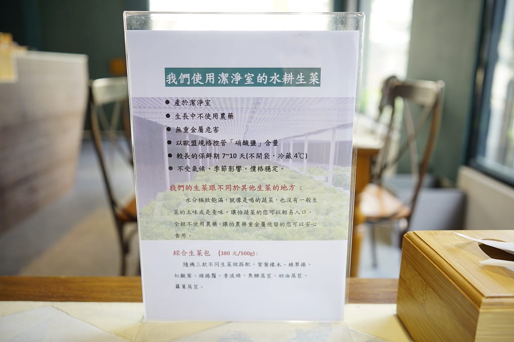 台南|誠吾早午餐 Chengwu Brunch 中西區早午餐.全天候麻糬鬆餅供應 - 第8張圖 台南|誠吾早午餐 Chengwu Brunch 中西區早午餐.全天候麻糬鬆餅供應