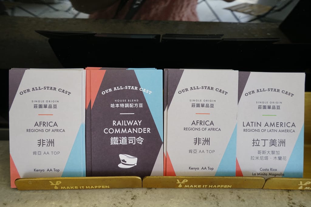 台南｜哈本咖啡 咖啡隨行吧(中正店) Happen Coffee精品咖啡．中西區外帶咖啡推薦！