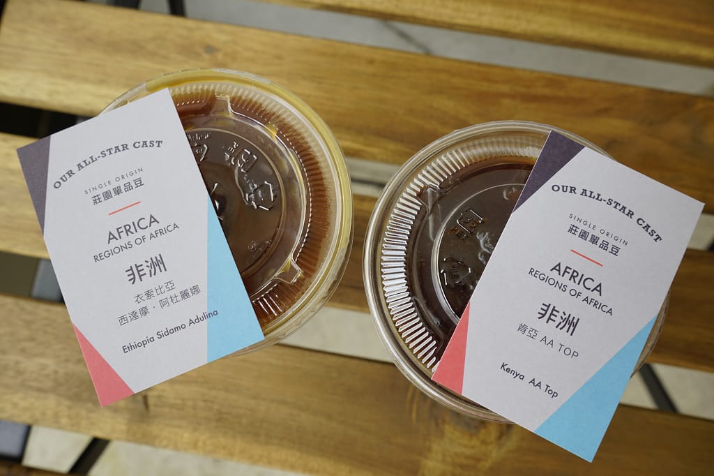 台南｜哈本咖啡 咖啡隨行吧(中正店) Happen Coffee精品咖啡．中西區外帶咖啡推薦！