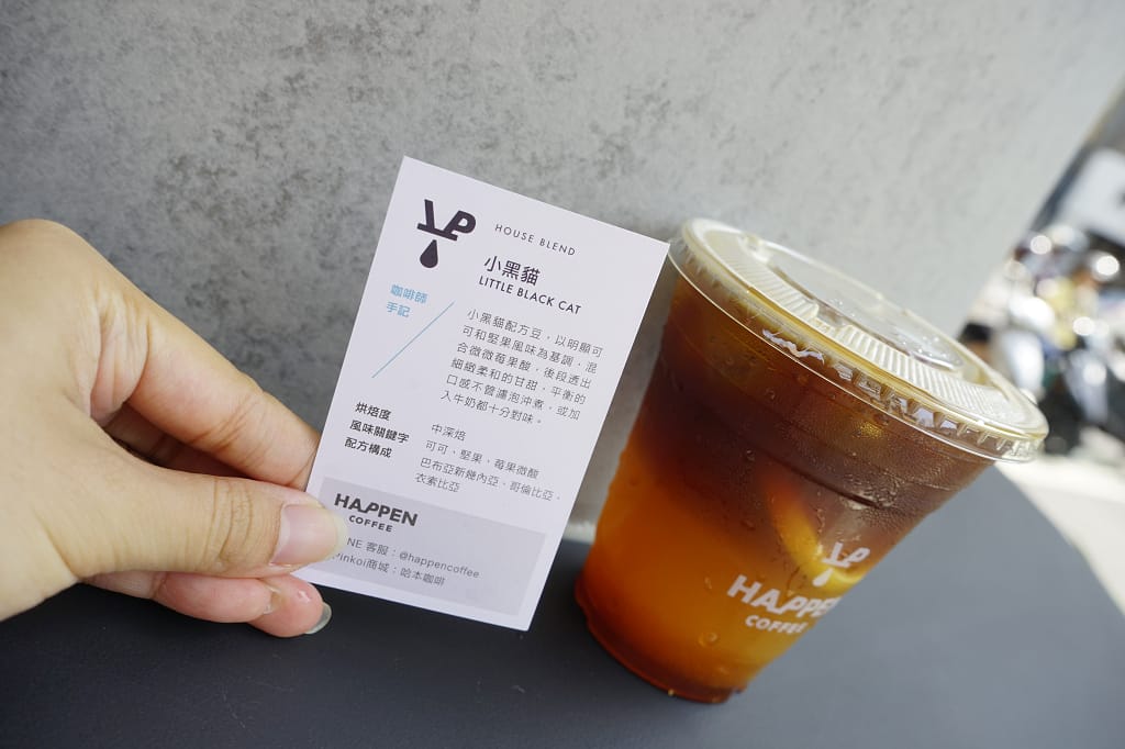 台南｜哈本咖啡 咖啡隨行吧(中正店) Happen Coffee精品咖啡．中西區外帶咖啡推薦！