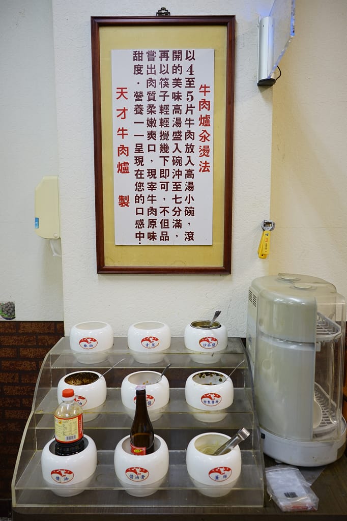台南｜天才現宰牛肉爐 溫體牛涮涮鍋．爆漿牛肉丸