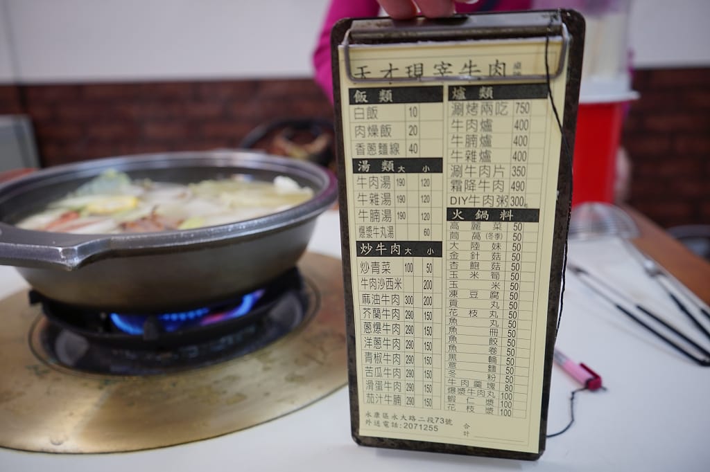 台南｜天才現宰牛肉爐 溫體牛涮涮鍋．爆漿牛肉丸
