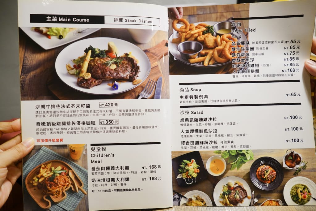 台北｜黑邦廚房 多肉植物可以吃?! 連貓咪也吃下肚，三重超可愛創意甜點！
