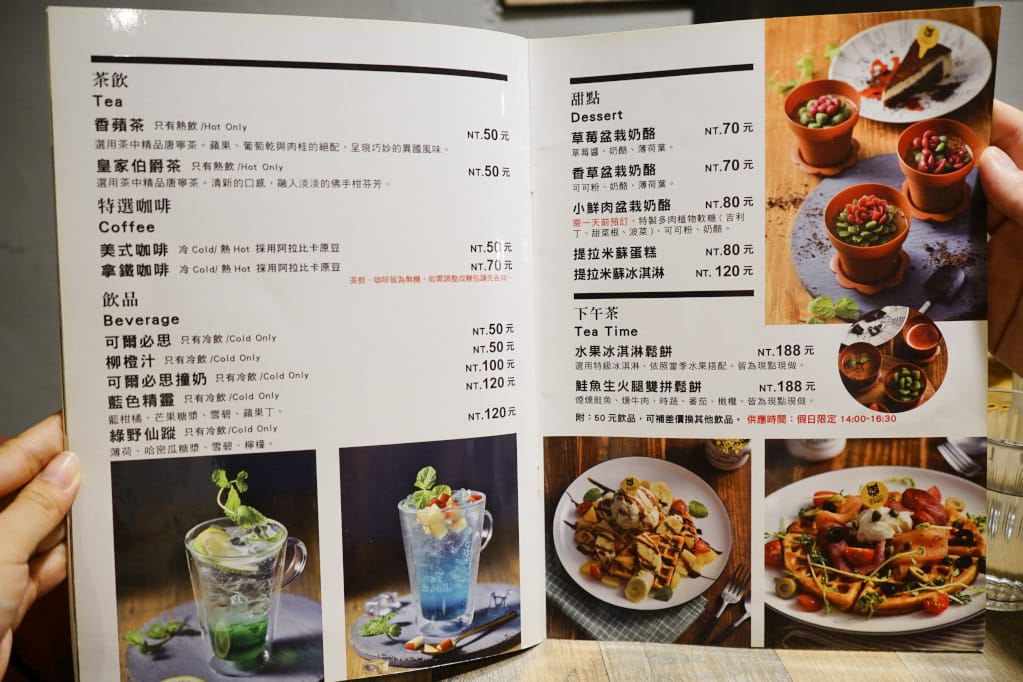 台北｜黑邦廚房 多肉植物可以吃?! 連貓咪也吃下肚，三重超可愛創意甜點！