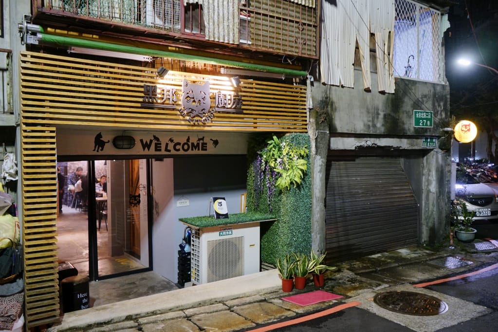 台北｜黑邦廚房 多肉植物可以吃?! 連貓咪也吃下肚，三重超可愛創意甜點！