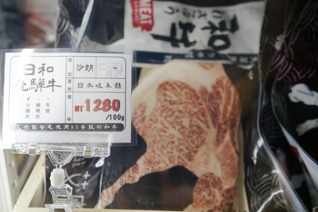 台北|艾肉客和牛肉鋪Eric Steak 和牛肉品專賣店.在家也能享受美味和牛 - 第18張圖 台北|艾肉客和牛肉鋪Eric Steak 和牛肉品專賣店.在家也能享受美味和牛