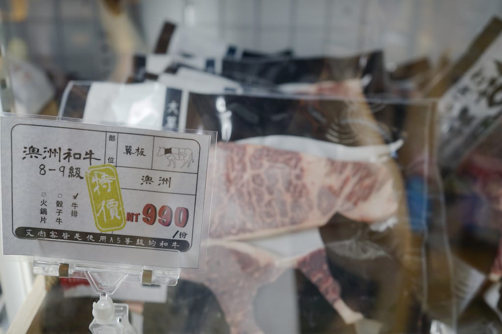 台北|艾肉客和牛肉鋪Eric Steak 和牛肉品專賣店.在家也能享受美味和牛 - 第22張圖 台北|艾肉客和牛肉鋪Eric Steak 和牛肉品專賣店.在家也能享受美味和牛