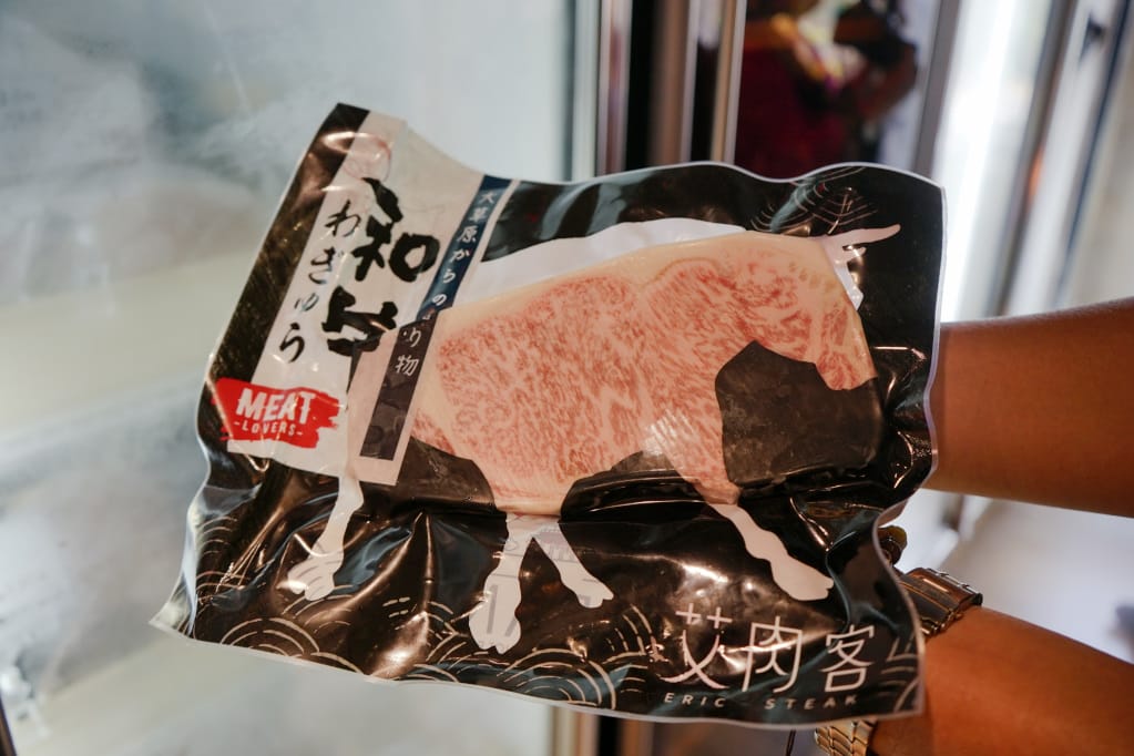台北|艾肉客和牛肉鋪Eric Steak 和牛肉品專賣店.在家也能享受美味和牛 - 第23張圖 台北|艾肉客和牛肉鋪Eric Steak 和牛肉品專賣店.在家也能享受美味和牛