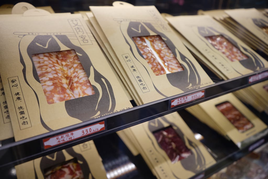 台北|艾肉客和牛肉鋪Eric Steak 和牛肉品專賣店.在家也能享受美味和牛 - 第15張圖 台北|艾肉客和牛肉鋪Eric Steak 和牛肉品專賣店.在家也能享受美味和牛
