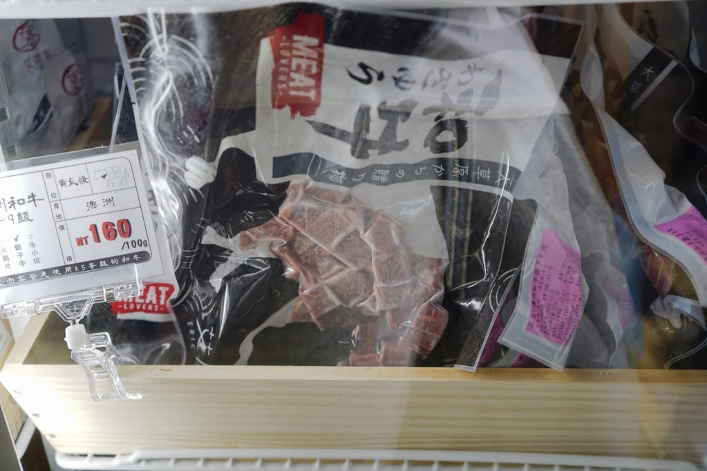 台北|艾肉客和牛肉鋪Eric Steak 和牛肉品專賣店.在家也能享受美味和牛 - 第24張圖 台北|艾肉客和牛肉鋪Eric Steak 和牛肉品專賣店.在家也能享受美味和牛