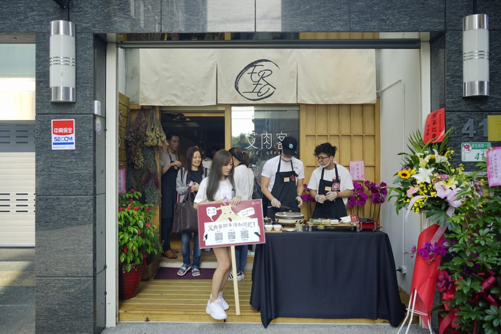 台北|艾肉客和牛肉鋪Eric Steak 和牛肉品專賣店.在家也能享受美味和牛 - 第3張圖 台北|艾肉客和牛肉鋪Eric Steak 和牛肉品專賣店.在家也能享受美味和牛