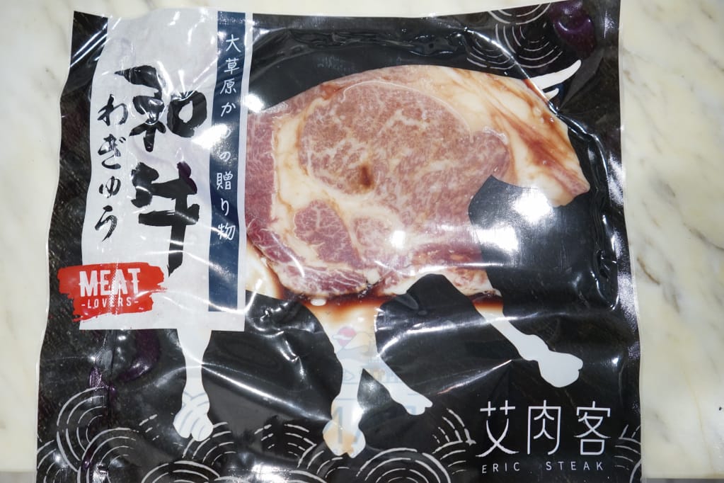 台北|艾肉客和牛肉鋪Eric Steak 和牛肉品專賣店.在家也能享受美味和牛 - 第28張圖 台北|艾肉客和牛肉鋪Eric Steak 和牛肉品專賣店.在家也能享受美味和牛
