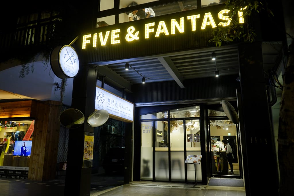 台北｜賽特廚房信義店Five & Fantast(信義店) 早午餐．義大利麵．燉飯．排餐 聚餐包場餐廳推薦！