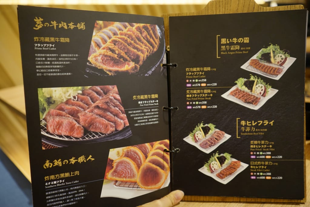 台北｜虎次日式燒肉、炸牛排專門店(Att 4 FUN 信義) DIY燒烤自行調整炸牛排熟度